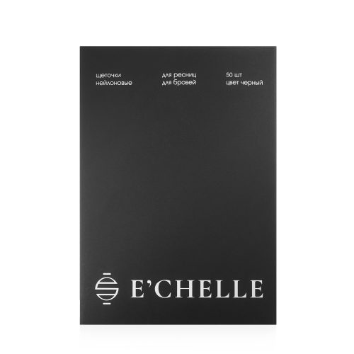 ЩЕТОЧКИ НЕЙЛОНОВЫЕ E'CHELLE (50 ШТ)