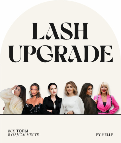 УЧАСТИЕ В МАСТЕР КЛАССЕ